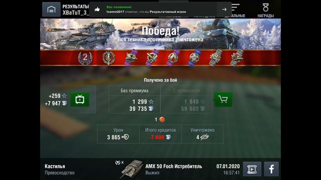 🔴WoT Blitz | НАКОНЕЦ-ТО ПОНЕРФЯТ⁉️|❄️Foch 155 В РАНДОМЕ❄️ смотреть онлайн
