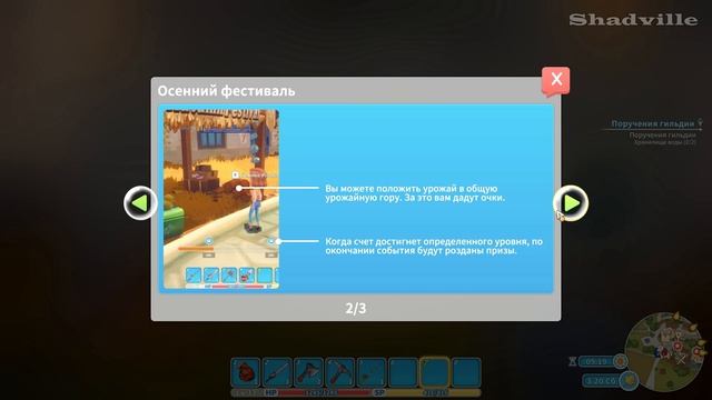 Осенний фестиваль ☀ My Time At Portia Прохождение #28 смотреть онлайн