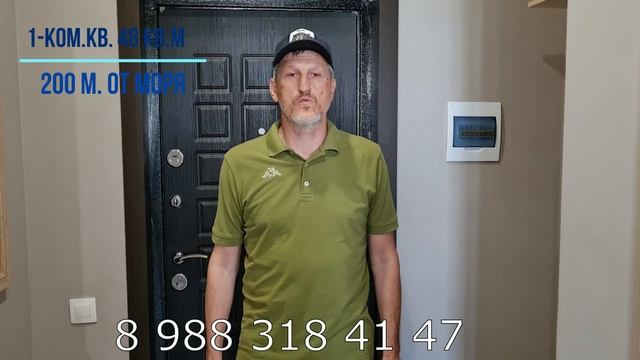 1-ком. Квартира в Геленджике 200 метров до моря 8 988 318 41 47 8 700 млн.руб. смотреть онлайн