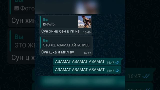 там на чеченском написано мало кто поймет😂 смотреть онлайн