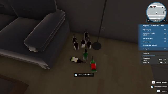 House Flipper УБИРАЕМ ДОМ И ИЗБАВЛЯЕМСЯ ОТ ТАРАКАНОВ ДЛЯ БУДУЩЕЙ СЕМЬИ смотреть онлайн