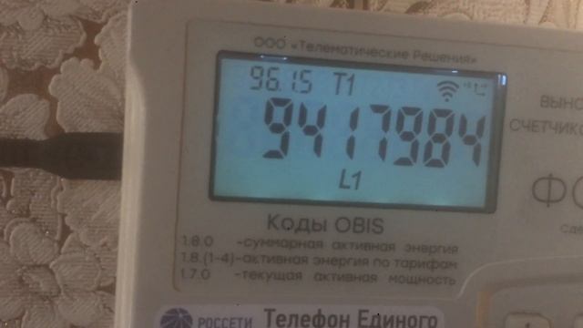 Выносной дисплей ФОБОС смотреть онлайн