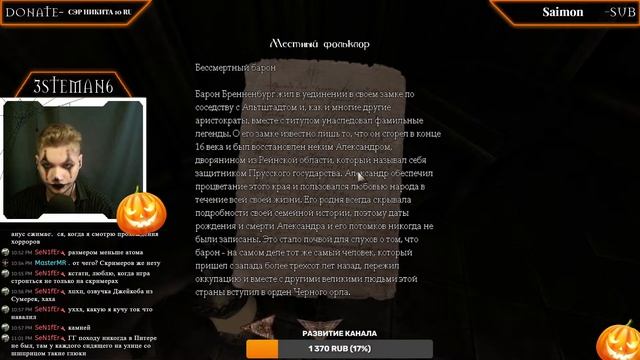 ?ХЭЛЛОУНСКИЙ СТРИМ? смотреть онлайн