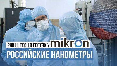 Обзоры изобретений и новости технологий