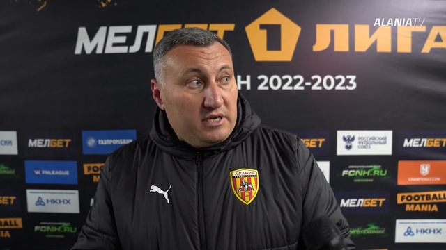 Заур Тедеев: «Футболисты еще добирают кондиции после сборов» смотреть онлайн