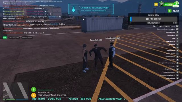 #TinaBrown Играем в GTA V Online | GTA V Radmir | GTA V RolePlay смотреть онлайн