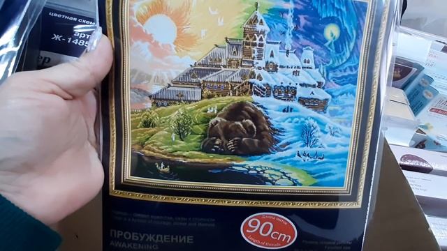 Получила красоту.??? "Панна" , "Кларт", "Миалолла" смотреть онлайн
