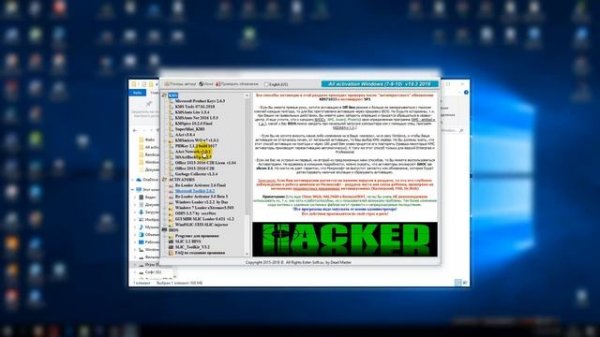 ЛУЧШИЕ АКТИВАТОРЫ ВИНДОВС 10 / All activation Windows 2018