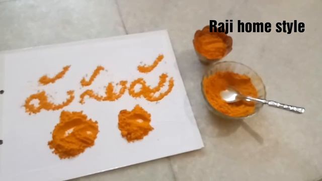 పసుపు - Scientific Benefits of Turmeric /Amazing Benefits of Turmeric Powder/ Pasupu Upayogalu смотреть онлайн