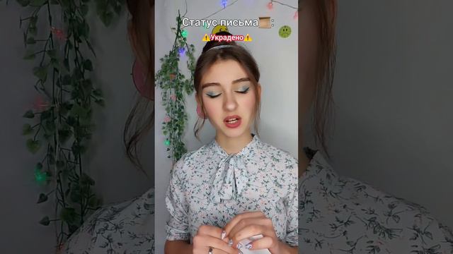 СЕРИАЛ: Письмо📜💌 от СОУЛМЕЙТА// ВСЕ СЕРИИ// ФИНАЛ #золушка #тикток #pov