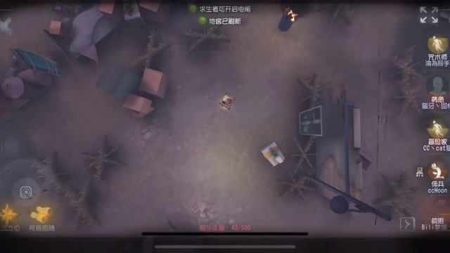 #36 Weibo Huiyi The Best Spammer Emil in China Server | Identity V | 第五人格 | Patient смотреть онлайн