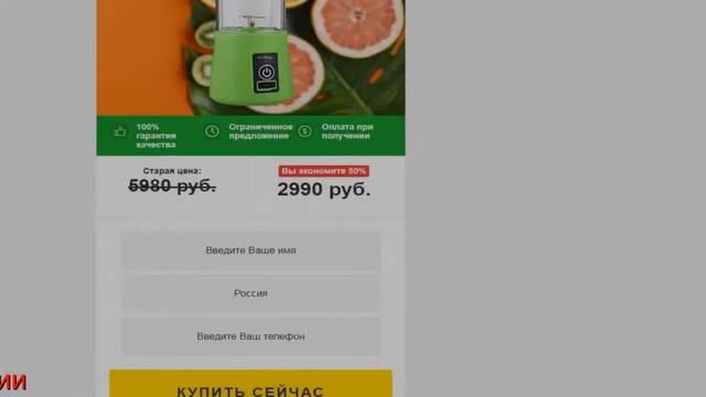 Портативный блендер для смузи купить Житикара смотреть онлайн