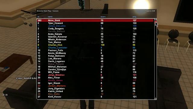 gta sa 2019 09 24 14 44 44 41 смотреть онлайн