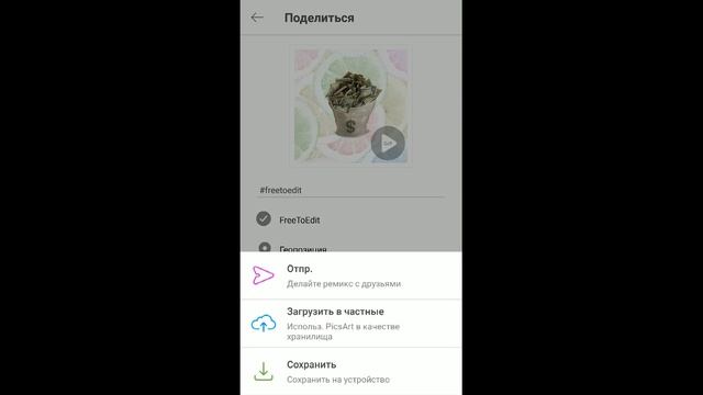 Актуальные Stories в Instagram бесплатно! смотреть онлайн