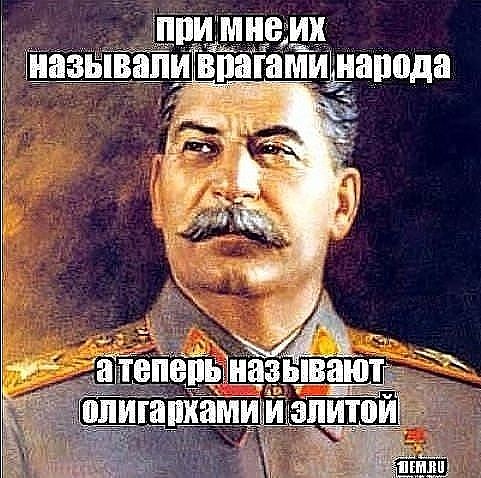 #СталинИтогипервойпятилетки смотреть онлайн