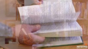 Прочитано лично. М. Павич "Русская борзая"