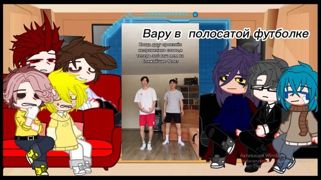 реакция 13 карт на вару как рандом 1/? смотреть онлайн