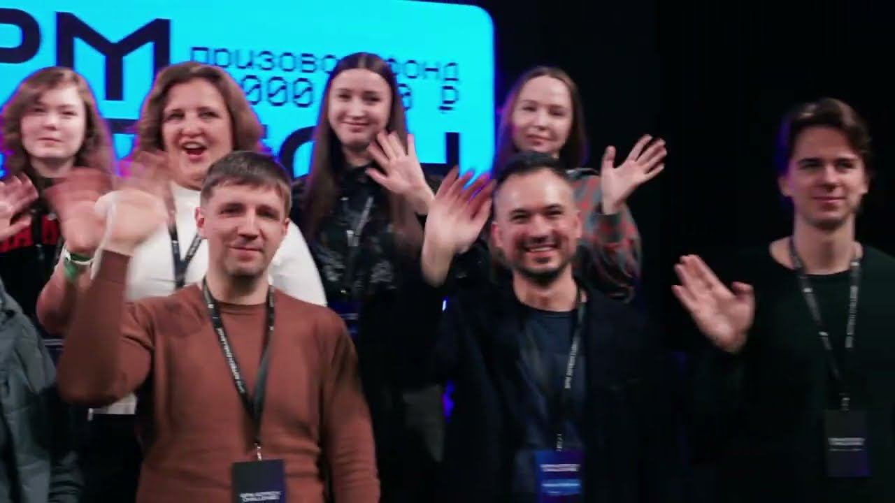 GPM AdTech Challenge 2024. Отчетный видеоролик смотреть онлайн