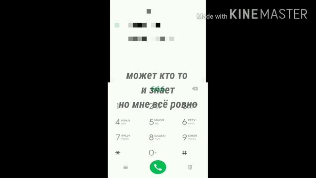 ЧТО БУДЕТ ЕСЛИ ПОЗВОНИТЬ НА НОМЕР "666" смотреть онлайн