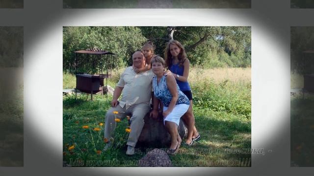 Подарок Родителям смотреть онлайн