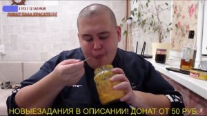 ГРИША(ПОЛНОЕ ТВ) ЖРЕТ КАК НЕ В СЕБЯ/ОПЯТЬ ПЬЯНЫЙ/ХОЧУ ПОЖРАТЬ