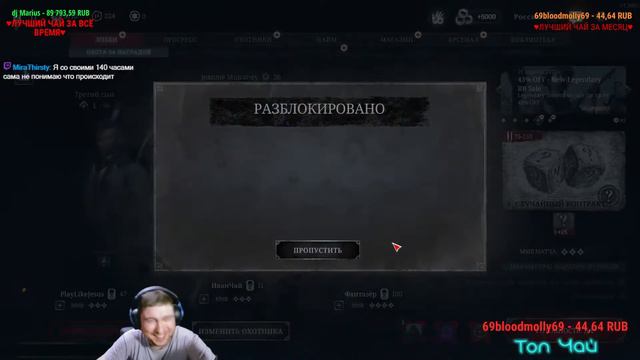 Hunt: Showdown.Tea Showdown!СМОТРИМ ЧТО ДА КАК. ДОБРО ПОЖАЛОВАТЬ!!! смотреть онлайн
