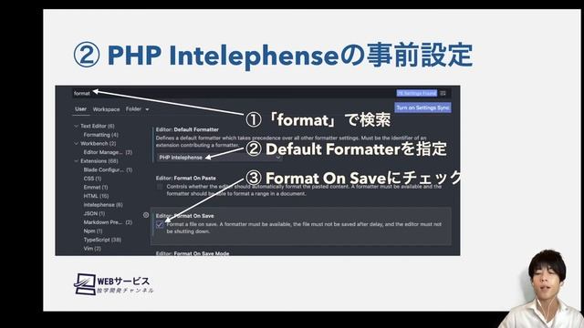 VSCODEの拡張機能おすすめ５選！これでPHPやLaravelの開発効率もアップします смотреть онлайн