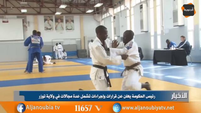 IJF Academy course смотреть онлайн
