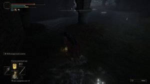 Прах мага Двойной мудрости  • ELDEN RING #41