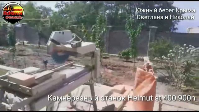 Печники из Крыма Светлана и Николай делятся своим опытом  Сборка мега барбекю