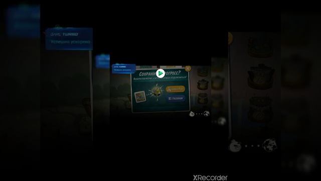 Как сделать сохранение через Google play в игре Angry Birds 2 смотреть онлайн