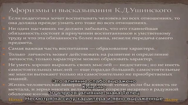 День рождения 30 апреля: какой знак зодиака, характер детей и взрослых, имена смотреть онлайн