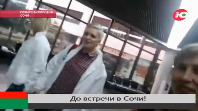 Молодым везде у нас дорога. Сочи встречает югорчан