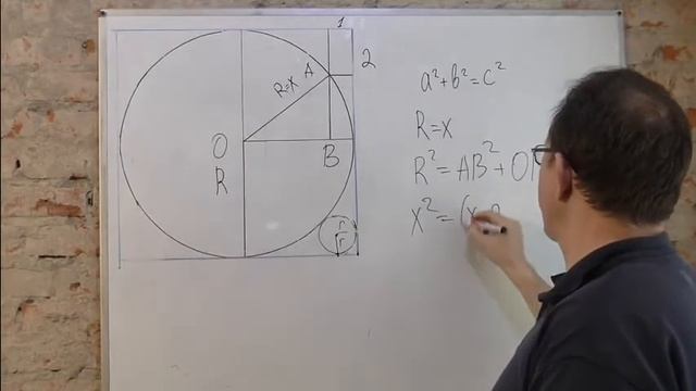 Задача.Окружность и прямоугольник вписаны в квадрат. смотреть онлайн