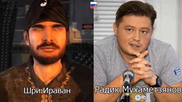 Just Cause 2 — Актёры оригинальной и русской озвучки смотреть онлайн