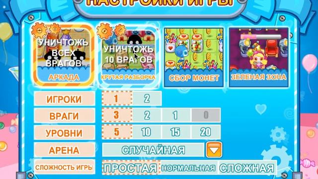 Школьница VS Регбимен(Bomb It 5) смотреть онлайн