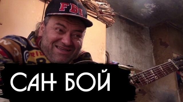 Ария - Возьми моё сердце (Пророк Санбой AI Cover) смотреть онлайн