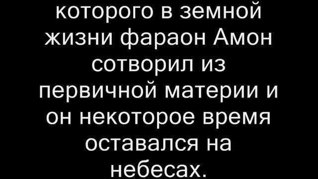 Все религии едины 3. смотреть онлайн