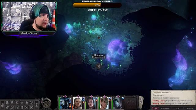 Стрим Pathfinder: Wrath Of The Righteous - Патфайндер, некромантия?! Часть #1