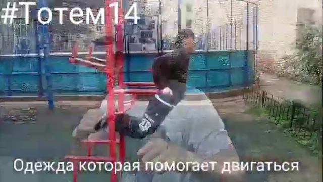 Реклама одежды от Тотем14 (СПб 2019) смотреть онлайн