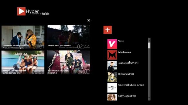 Hyper на виндовс 8.1 смотреть онлайн