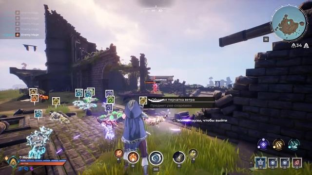 КБ С МАГИЕЙ | SPELLBREAK GAMEPLAY | ОБЗОР | ПЕРВЫЙ ВЗГЛЯД