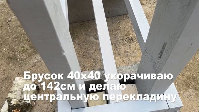 Простой дровник своими руками. Дровник для дачи смотреть онлайн