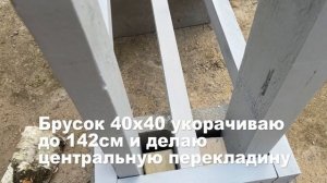 Простой дровник своими руками. Дровник для дачи