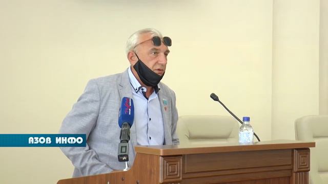 15 заседание Азовской городской Думы смотреть онлайн