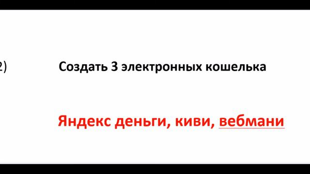Антикризисная система заработка Введение смотреть онлайн