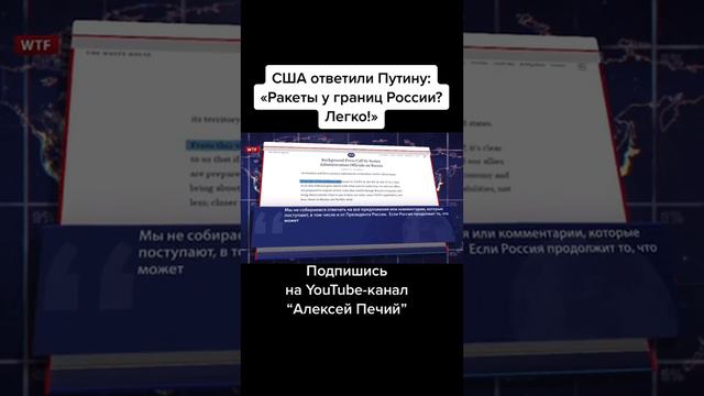 Надеюсь не будет 3 Мировой! смотреть онлайн
