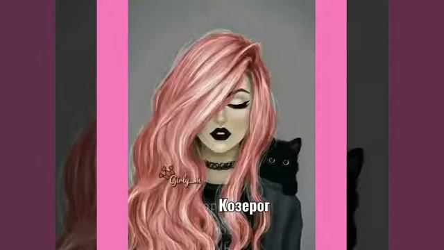 Песни по знаку зодиака (1часть) смотреть онлайн