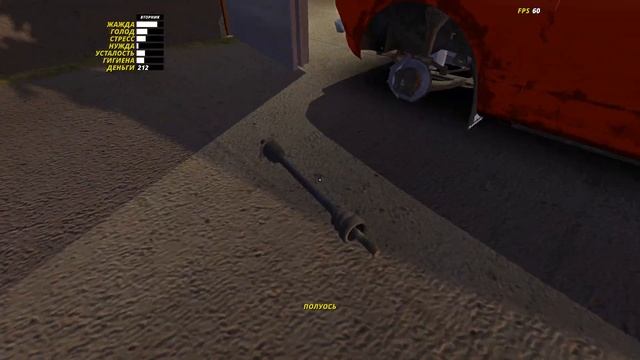 Установка двигателя || My Summer Car #5 смотреть онлайн