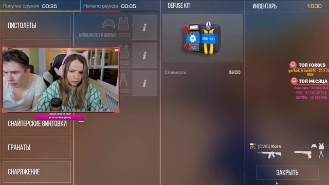 ЗАТРОЛЛИЛА АГРО СТРИМЕРШУ ЗА СВОЕГО ПАРНЯ STANDOFF 2! смотреть онлайн